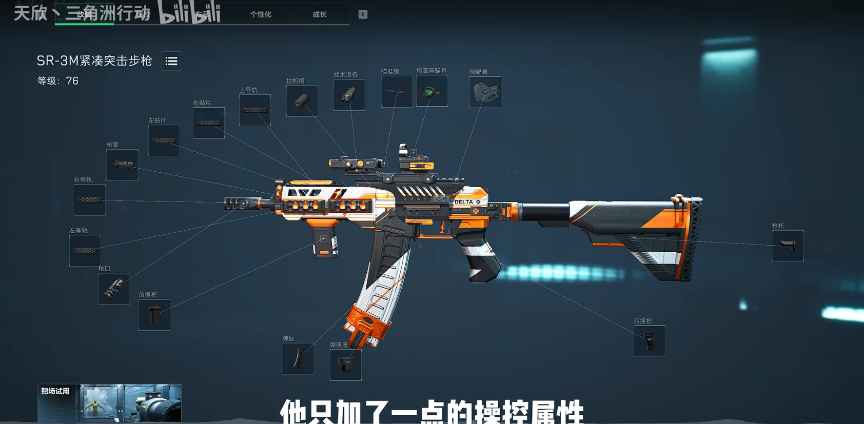 CAR-15 build